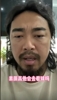  网红峰哥谈球迷骂人：跟着骂就完事儿，素质高的不会去现场看球