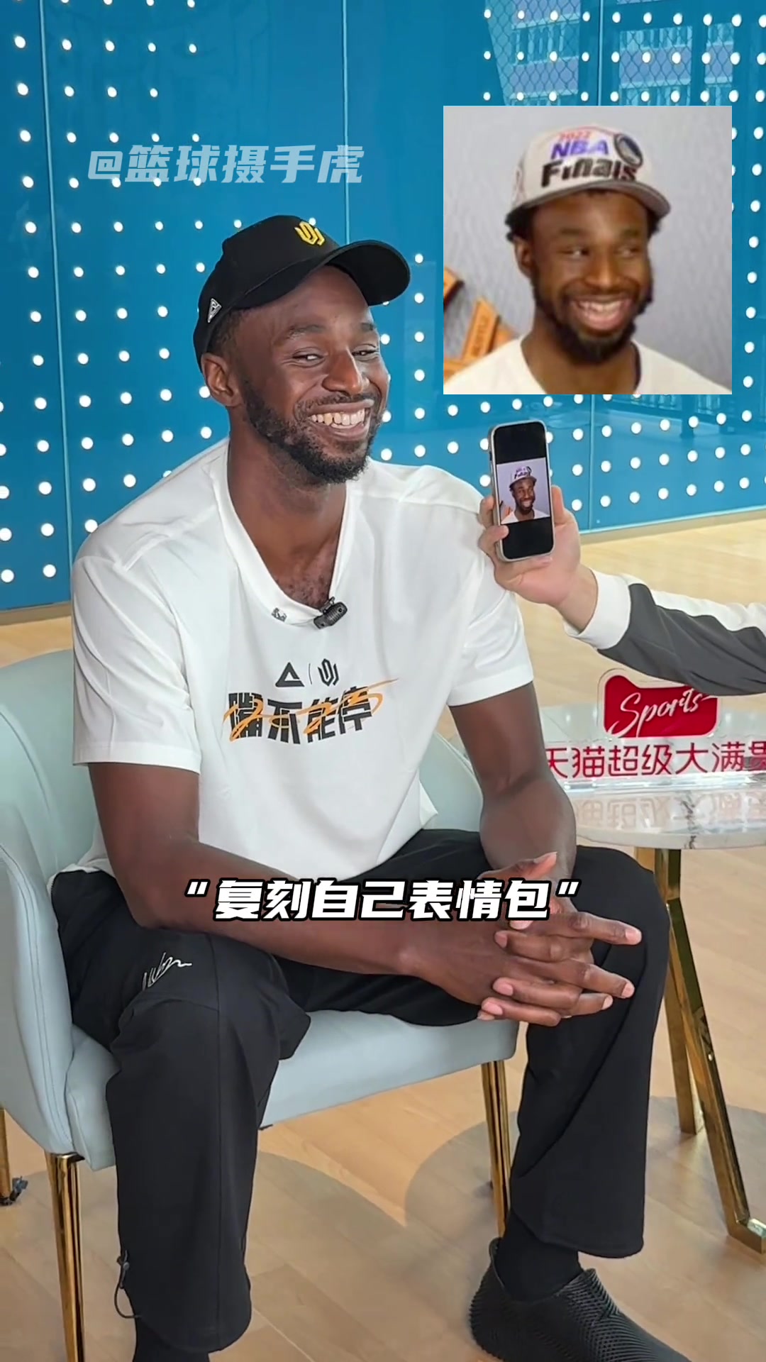  维金斯致敬自己表情包