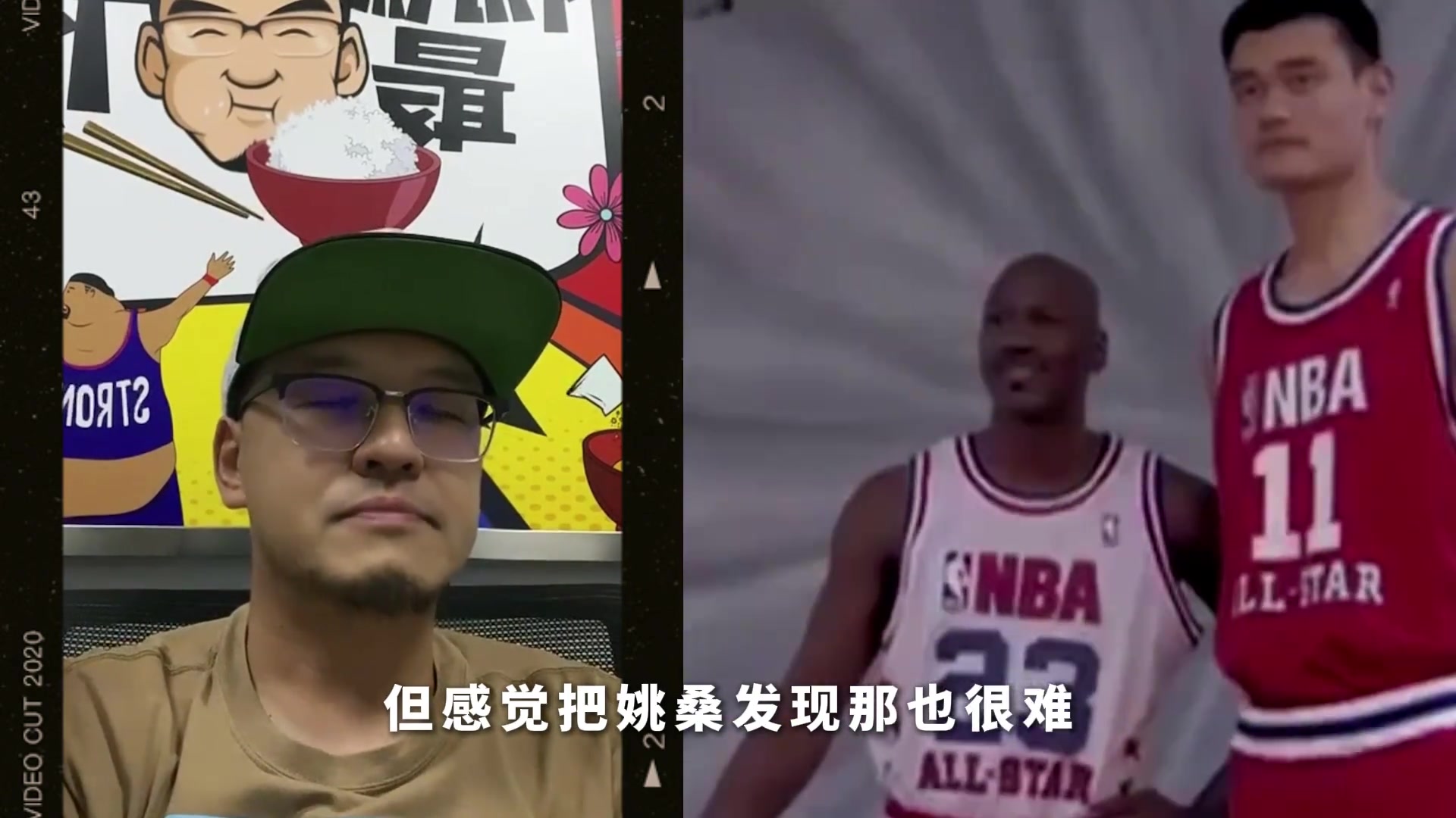  杨毅姚明会的明显没有约基奇恩比德多尤其在被范甘迪改造后