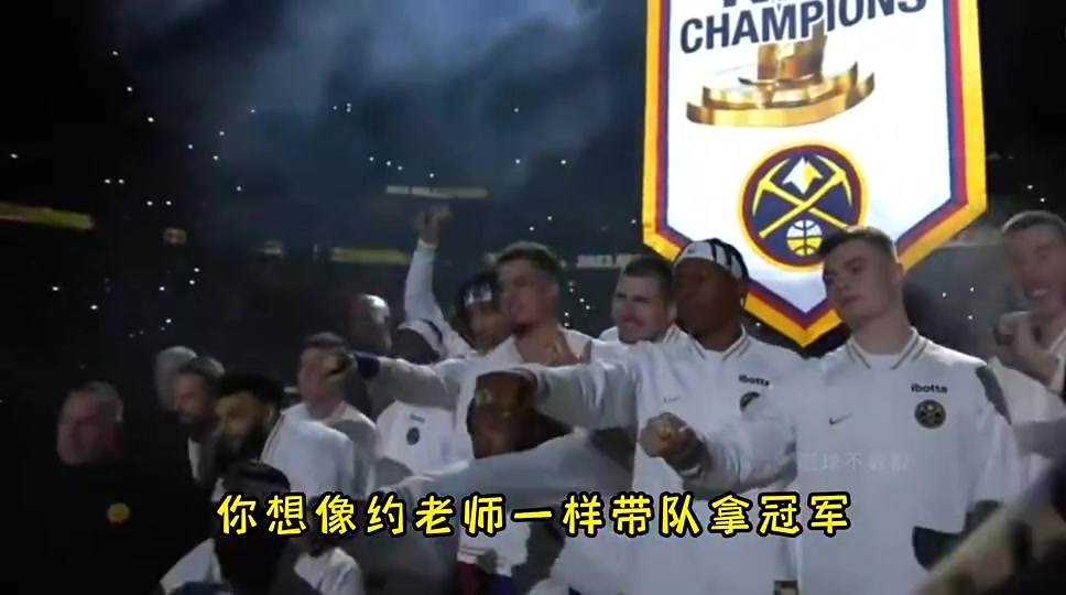  杨毅76人想指望恩比德带队夺冠没戏不如趁早交易出去