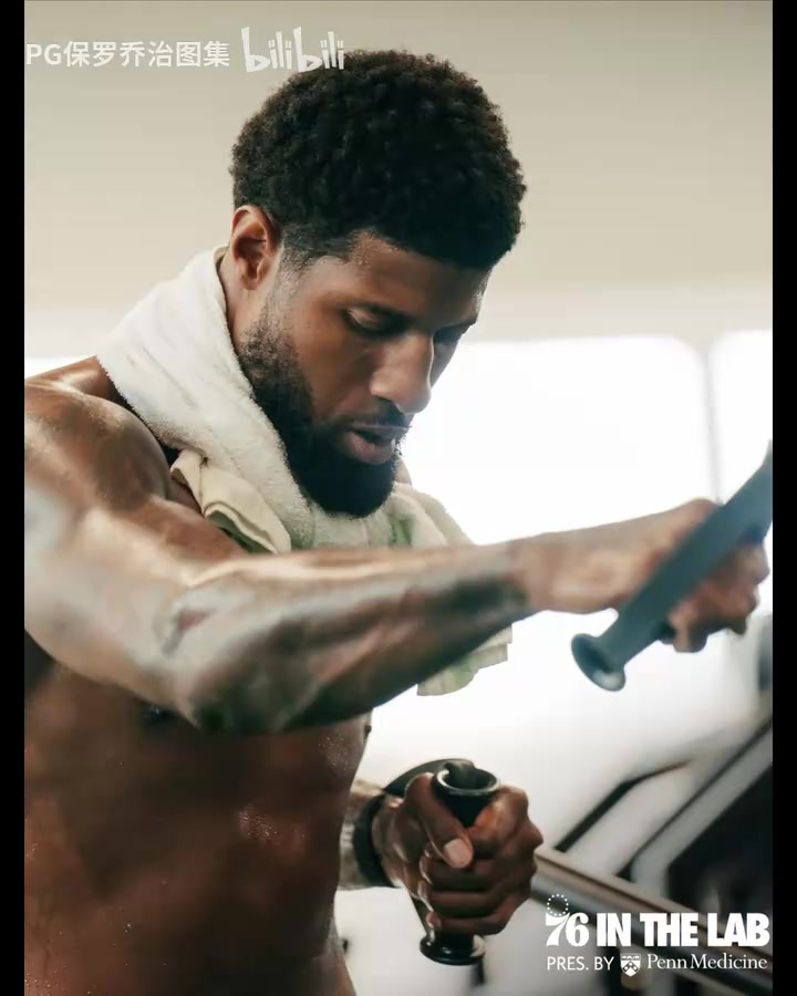  投入训练费城76人队官方更新众将集训时拍摄的视频酷图