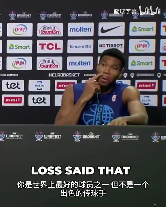  现声明言和字母哥此前回应申京看完我集锦再评价我会不会传球