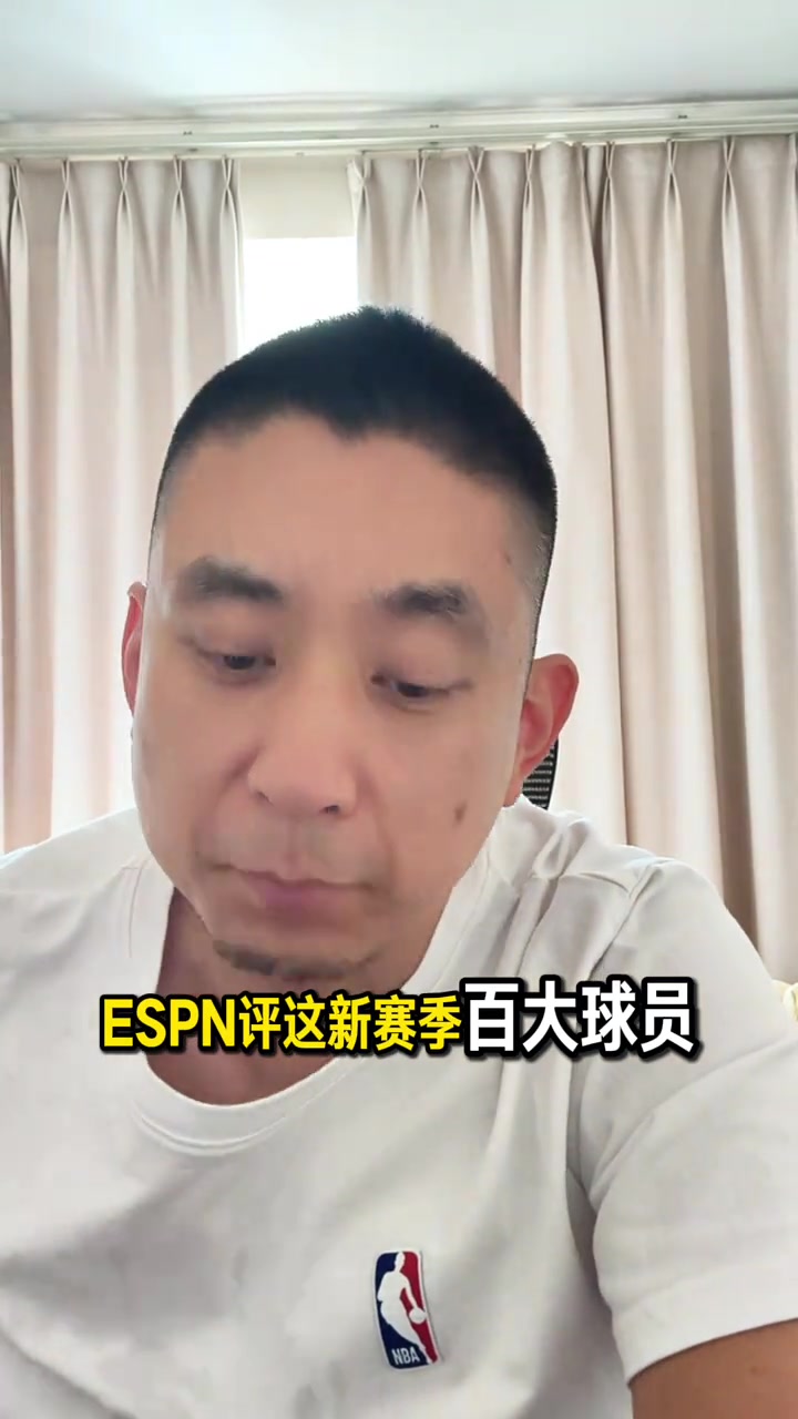  段冉百大球员排名到底啥标准一阵球员米切尔竟进不了前十