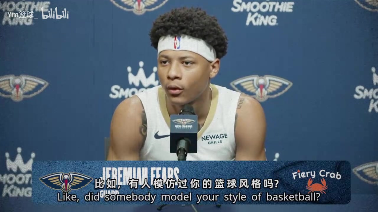  小迷弟鹈鹕7号秀费尔斯成长过程中最喜欢库里