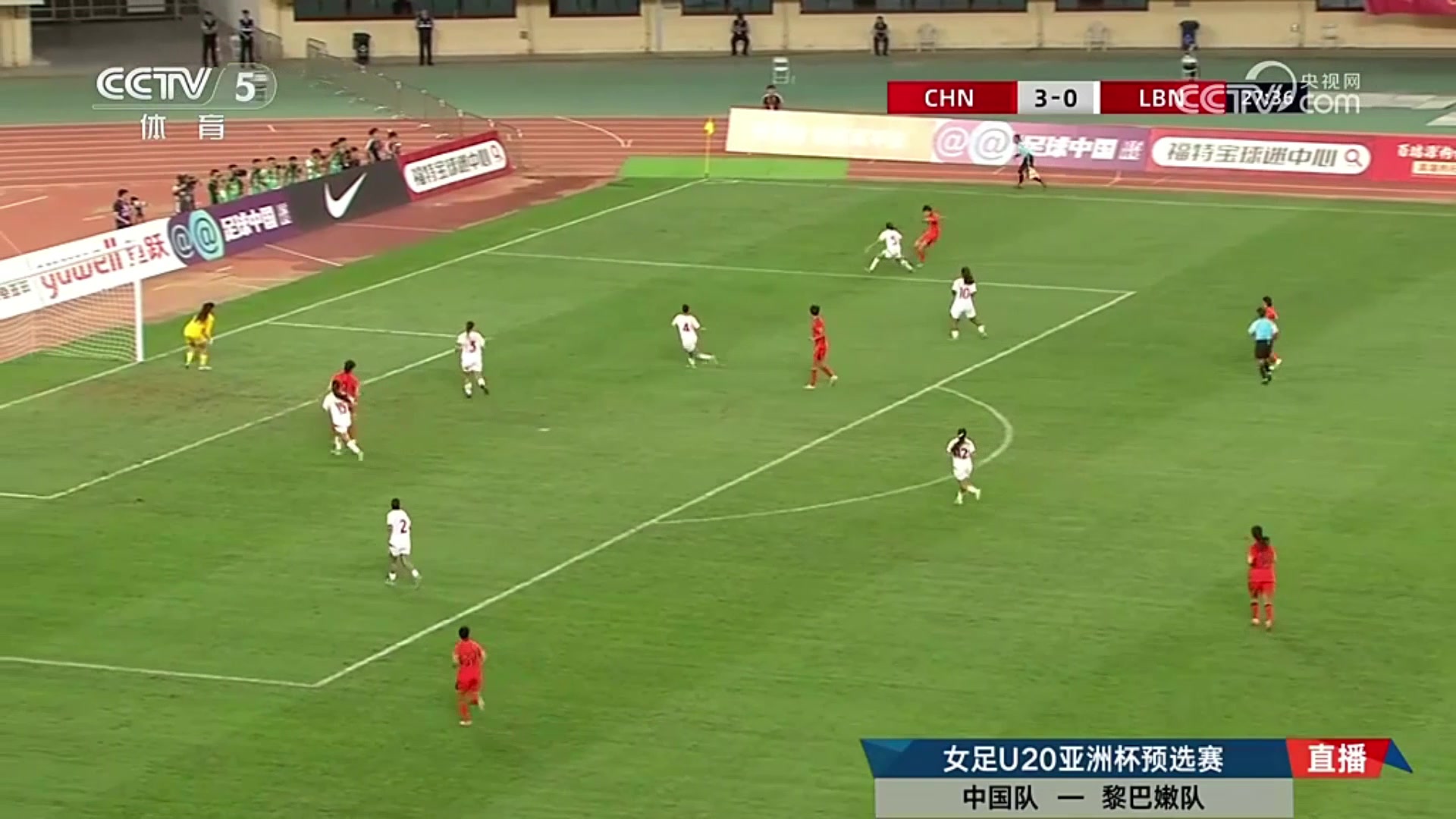  打花了卢家玉禁区扛开对手破门中国女足4-0领先黎巴嫩