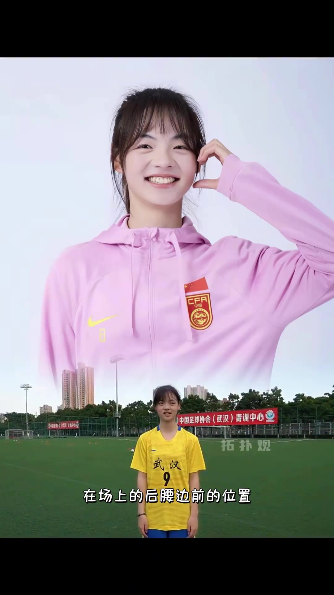  能踢又漂亮21岁姜晨璟冠军杯绝杀网友直呼女神大赛重开